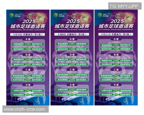 360直播网足球直播网为您带来全球精彩赛事直播与最新足球资讯 360直播网足球直播网为您带来全球精彩赛事直播与最新足球资讯
